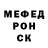 МЕТАДОН кристалл Artur Rodzevic