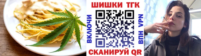 что такое наркотик  Гай  Cannafood конопля 