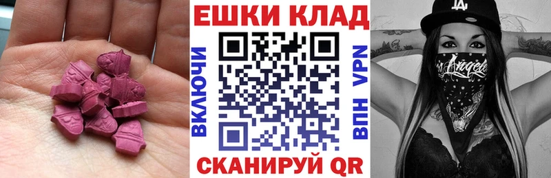 где найти   Гай  ЭКСТАЗИ TESLA 