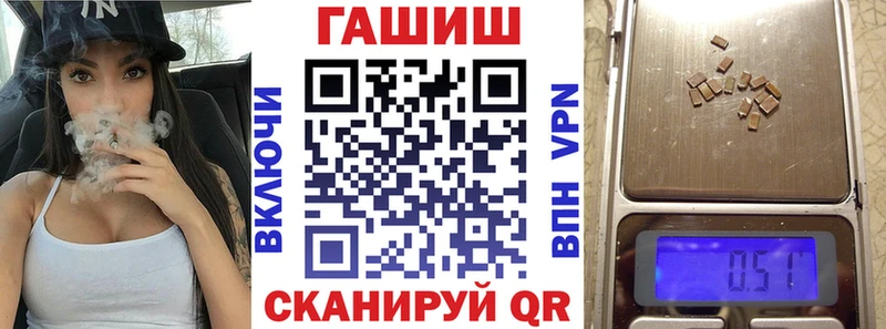 ГАШ гашик  Гай 