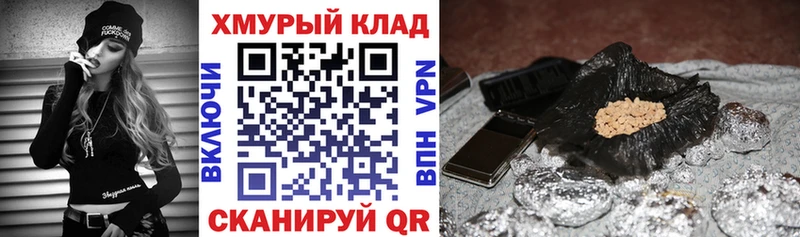 закладка Гай Героин белый