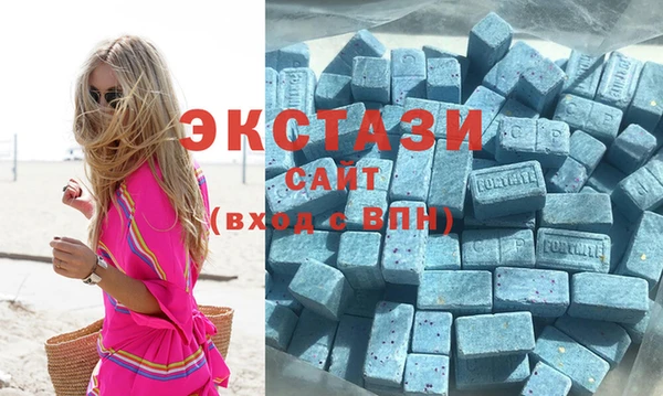 скорость mdpv Беломорск