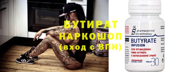 стаф Губаха