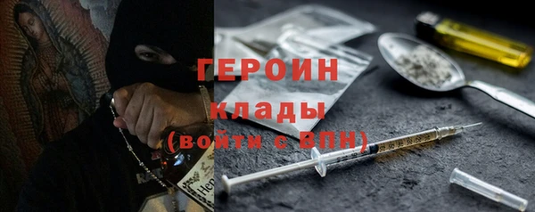 мескалин Белокуриха