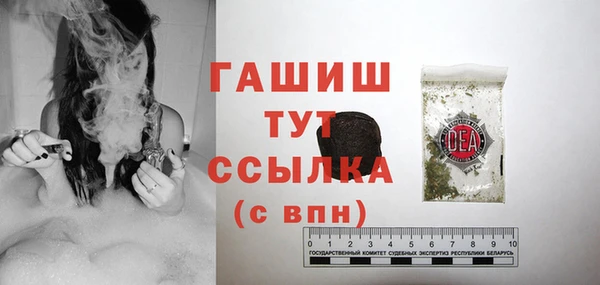 мескалин Белокуриха