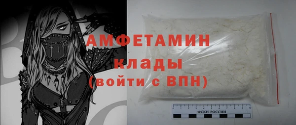 скорость mdpv Беломорск