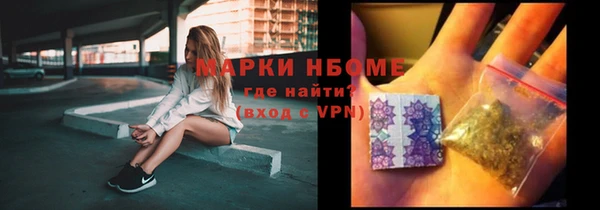 мескалин Белокуриха