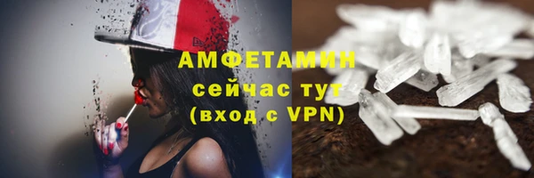 скорость mdpv Беломорск