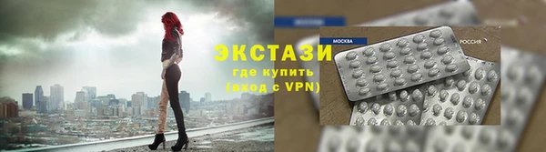 мескалин Белокуриха