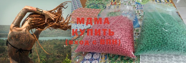 скорость mdpv Беломорск