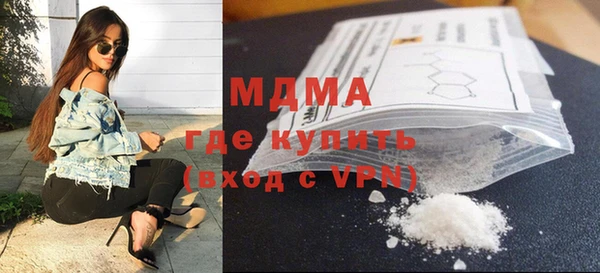 мескалин Белокуриха