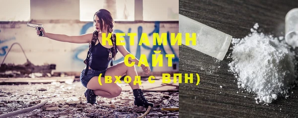 мескалин Белокуриха