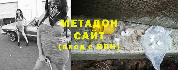 молекула духа Грязи