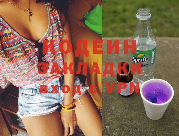 наркотики Семёнов