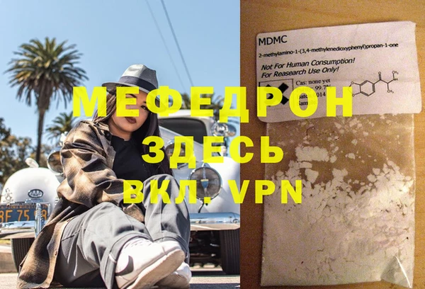 скорость mdpv Беломорск