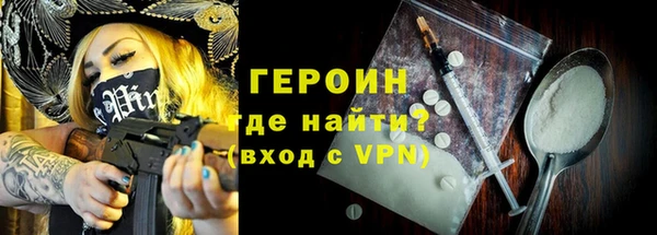 мескалин Белокуриха