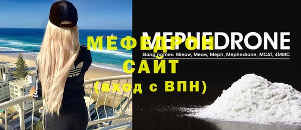 мескалин Белокуриха