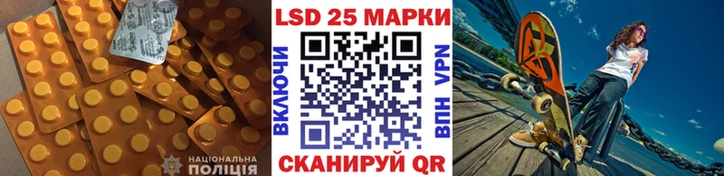 LSD-25 экстази кислота  Гай 