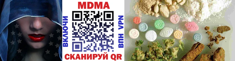 darknet клад  Гай  MDMA кристаллы 