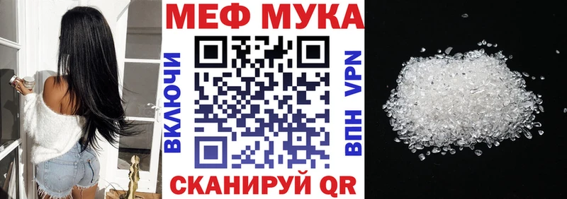 купить  сайты  Гай  Меф мяу мяу 