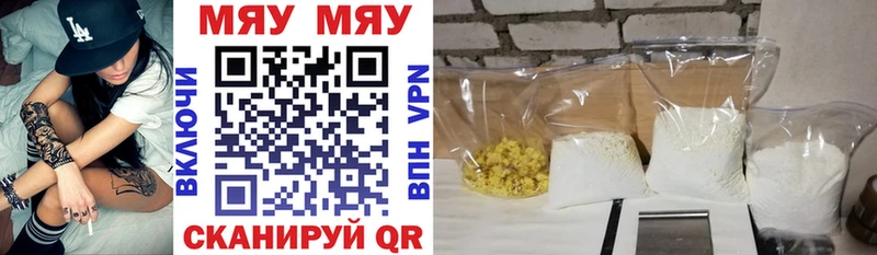 МЕФ  Гай