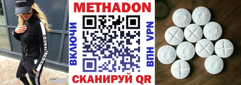 Метадон VHQ  что такое   мега ссылки  Гай 