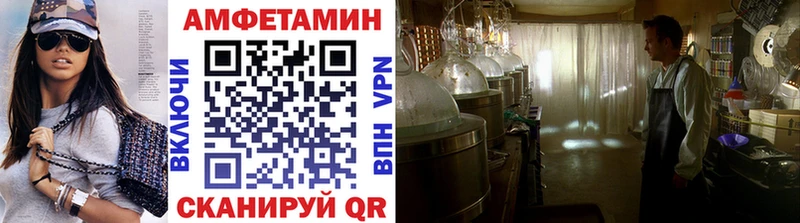 МЕТАМФЕТАМИН мет цены Гай