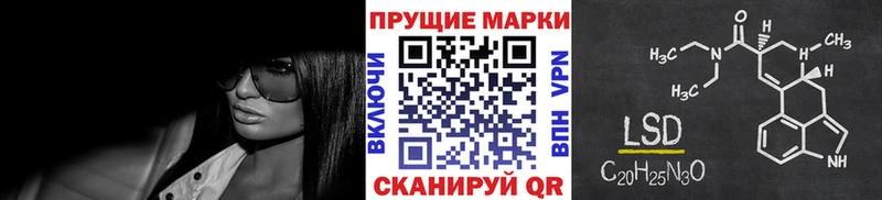 Наркотические марки 1,8мг  закладка  Гай 