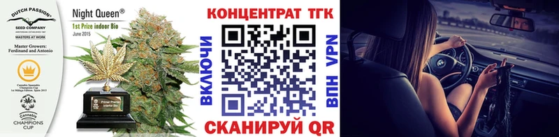 ТГК Wax хочу Гай